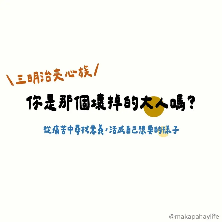台北女子讀書時間