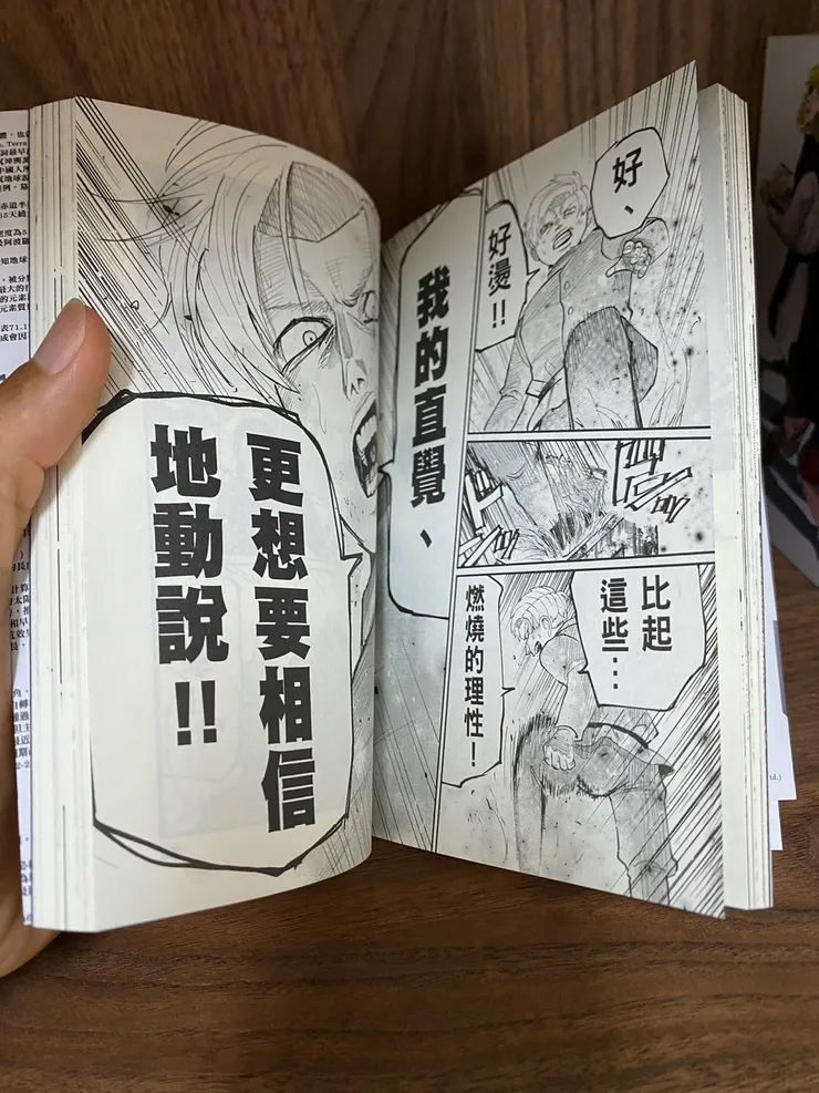 ▲即使當時的科學和普世認知，都認為地球不會動，地球是宇宙的中心，然而，理智無法說服少年相信這件事，他更願意相信自己內心對地動說抱持的可能性與傾心。