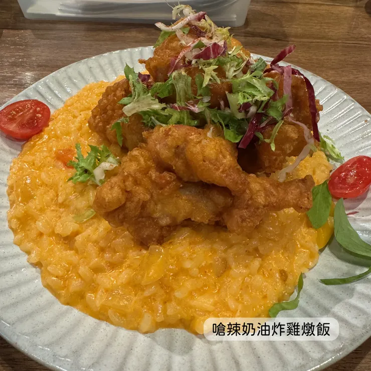 嗆辣奶油炸雞燉飯