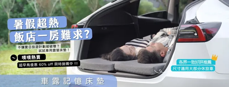 【o'rest 折扣碼】2026年4月o'rest歐瑞思優惠碼/記憶枕折扣碼/記憶床墊優惠碼/試睡期大整理！