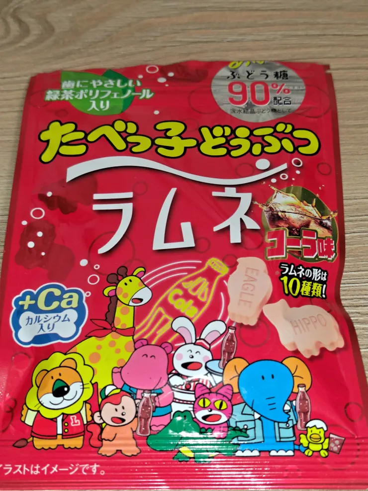 正面