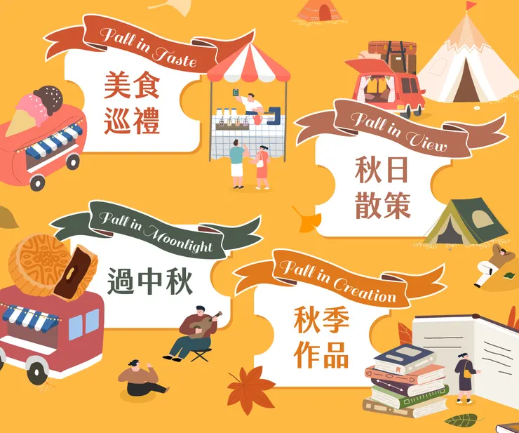 vocus|新世代的創作平台