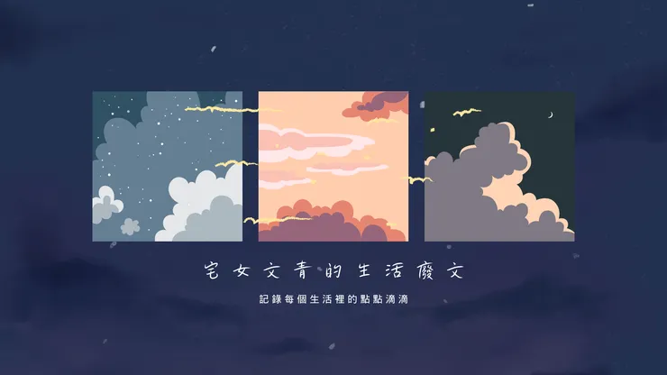 歡迎追蹤我的 FB 粉專!