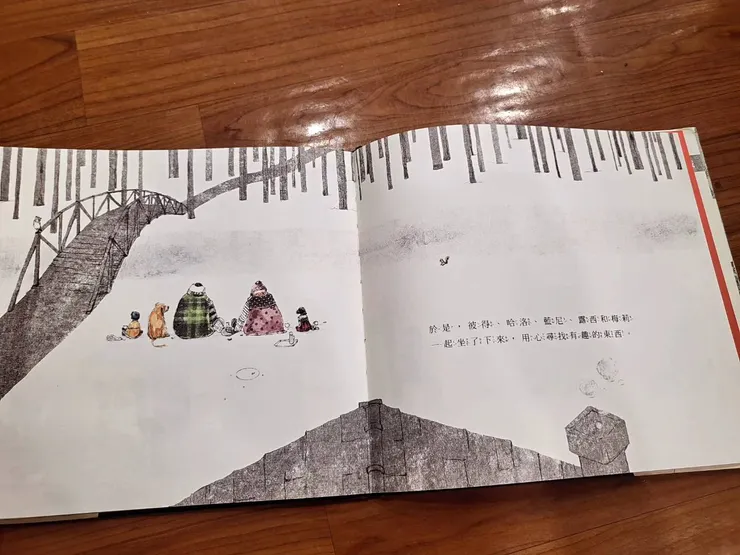 《藍尼和露西》