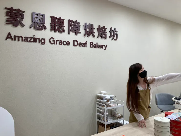 櫃檯人員很親切的介紹架上商品