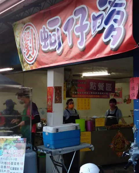 為網上抓的圖，常常去吃但我很少拍照