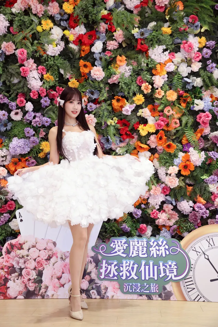 楊若歆受邀愛麗絲拯救仙境光影互動展一日店長