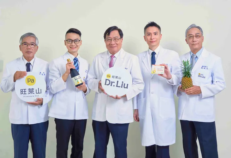 圖說：從美味甜點到保健食品，旺萊山Dr. Liu持續發揮鳳梨全果應用品牌實力，全方位照顧消費者日常需求，建立土地與人之間的緊密關係。（資料來源：旺萊山）