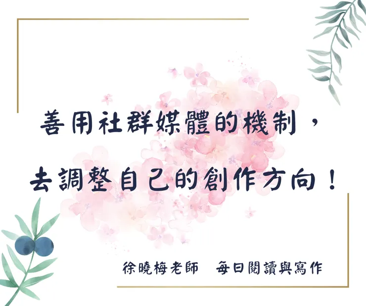 vocus｜新世代的創作平台