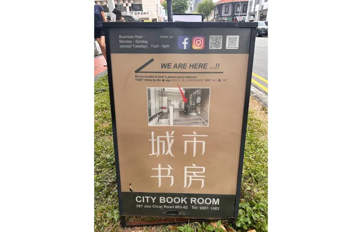 草皮上有告示牌，超不明顯……