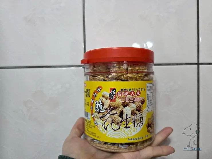 白芝麻脆花生糖