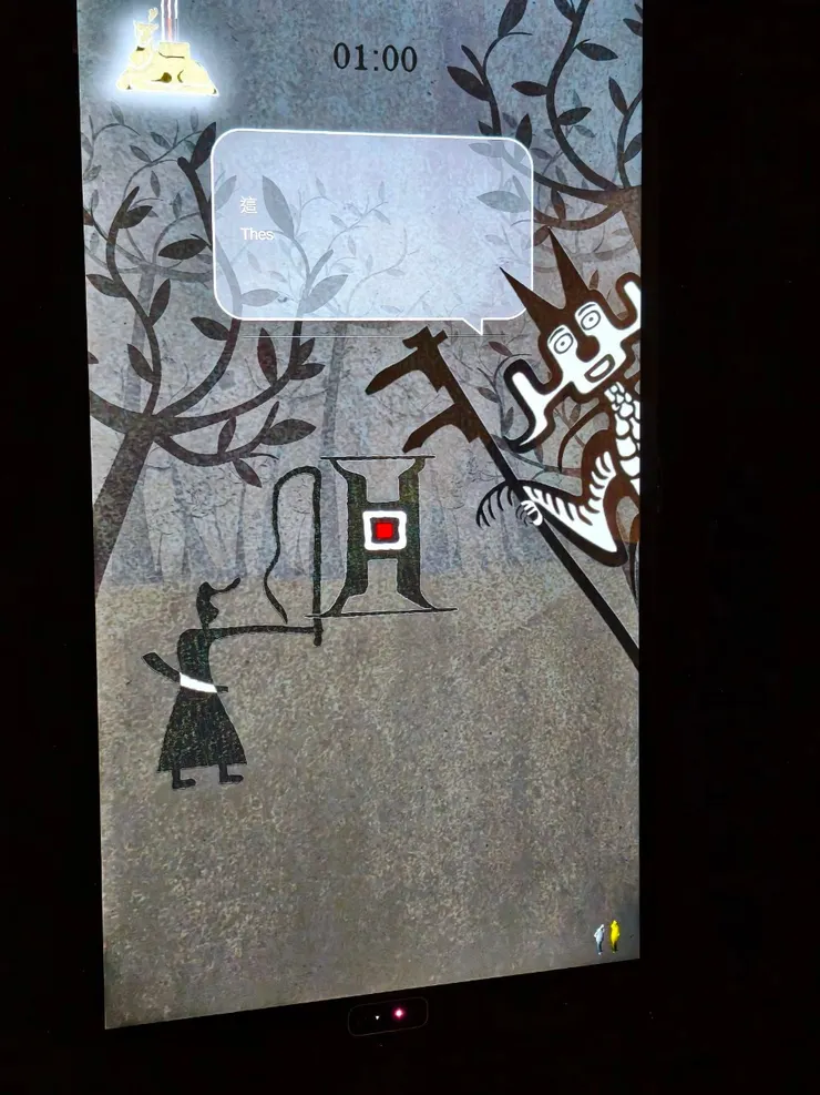 這是模擬古人射箭遊戲