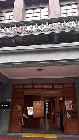 [台北旅遊]​​​​​​​從大安醫院到渭水驛站轉型、百年前台