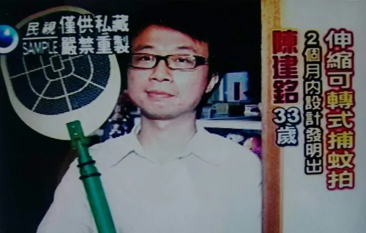 2007年  民視新聞  重點新聞採訪報導