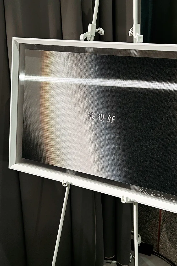 《錢很好 Money Is Good》