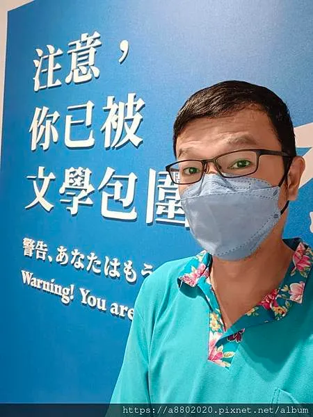 國立台灣文學館