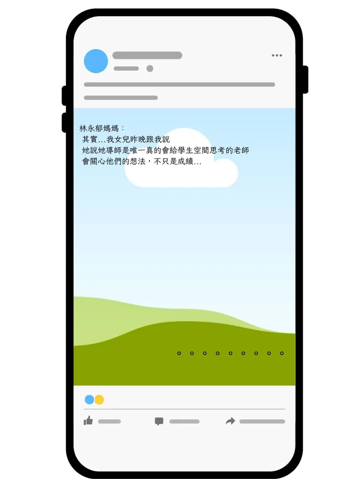 305班家長群組(35) 線上成員：28/35