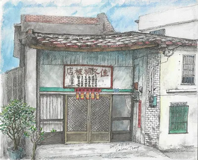 佳冬棉被店．佳冬