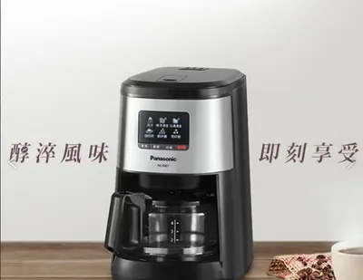 Panasonic 全自動研磨咖啡機 |咖啡機