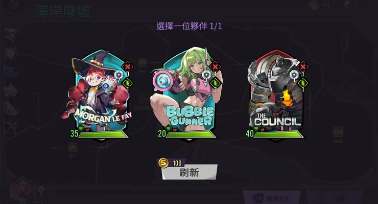 包括夥伴系統在內的肉鴿內容,我們都持續調整和精進中