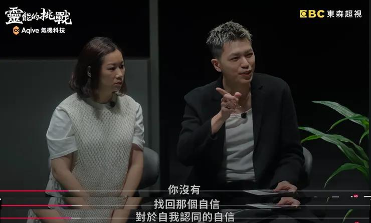 傳送門：《靈能的挑戰》EP9