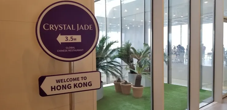 我仲以為返咗香港！