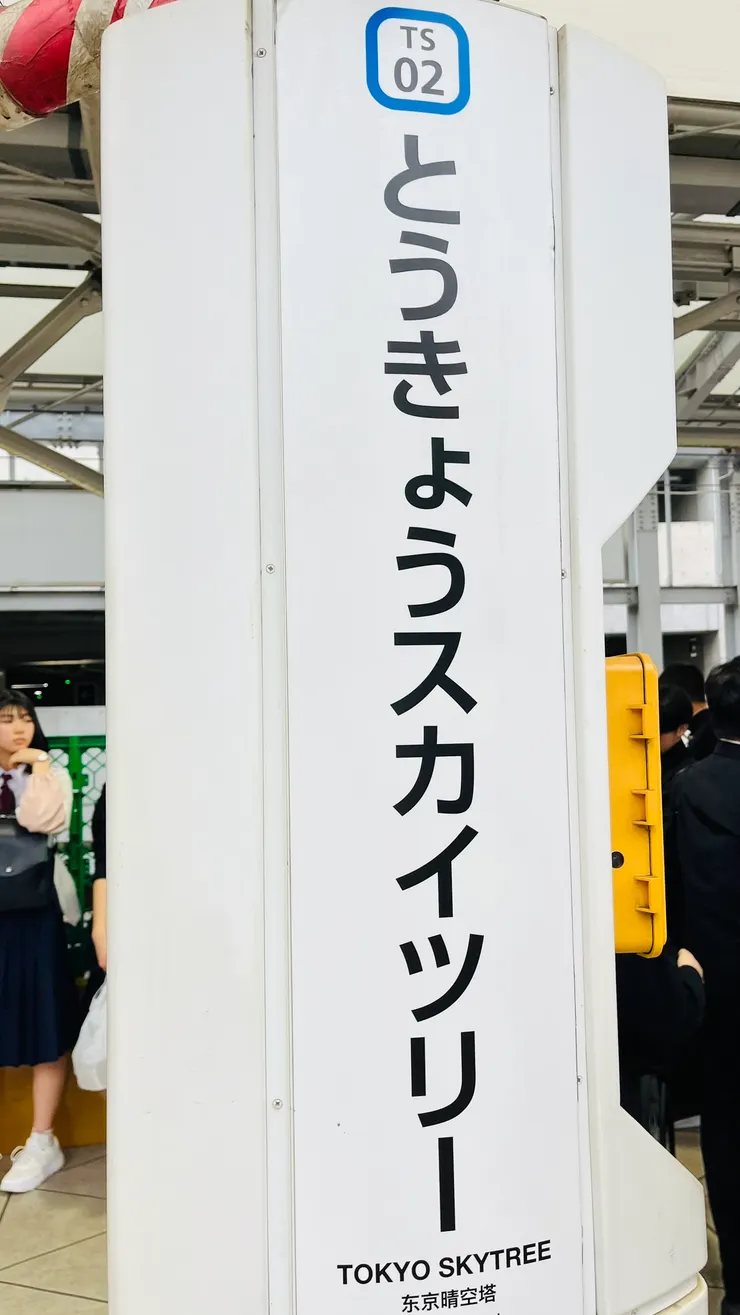 台灣好像就沒有改過這麼多次名字的站。