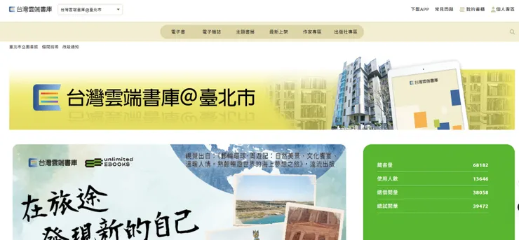 vocus|新世代的創作平台