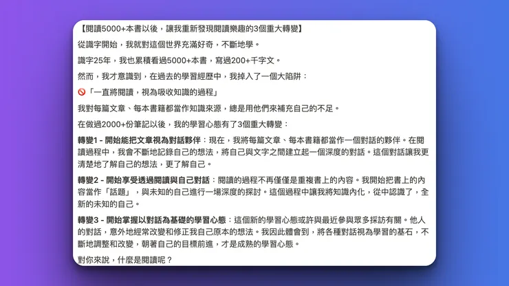 vocus｜新世代的創作平台