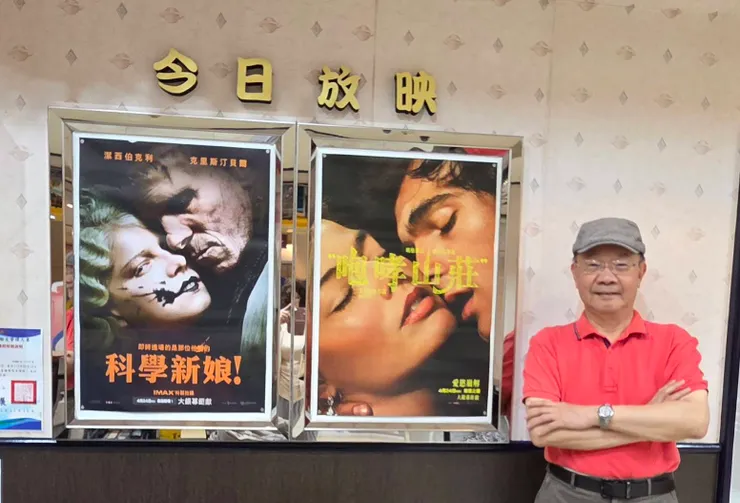 2026/04/25攝影於台中市.全球影城