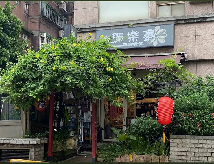 圖片來源：Jebey手機截圖/Google maps