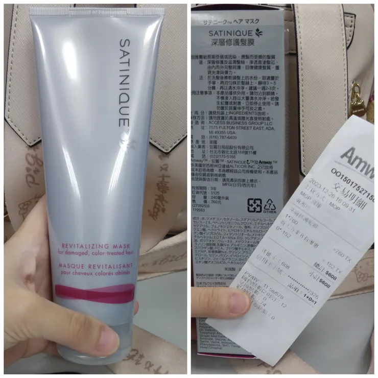 深層修護髮膜1130108