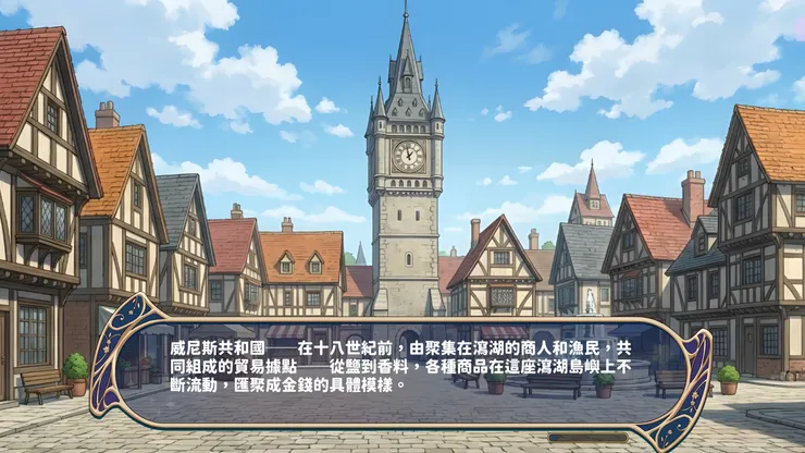 圖片來源：時空心語