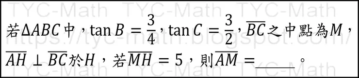 114年華江高中數學科教師甄試填充第1題