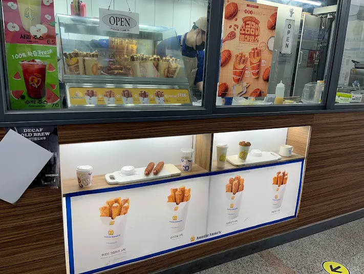 首爾車站小點心Auntie Anne's