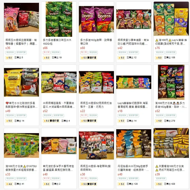 是不是一次滿足所有願望了🤣