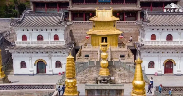 五台山金色佛殿與白塔建築群-顯通寺。