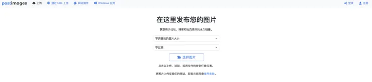 為了讓Ai可以存取照片用（不需要註冊）