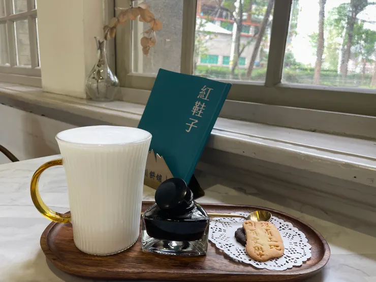 紀念館一樓是咖啡廳,每張桌子上都放著節錄葉石濤作品的小冊,我的位置是放著《紅鞋子》。搭配別出心裁的墨水咖啡,讓人全身心地置於文學當中。