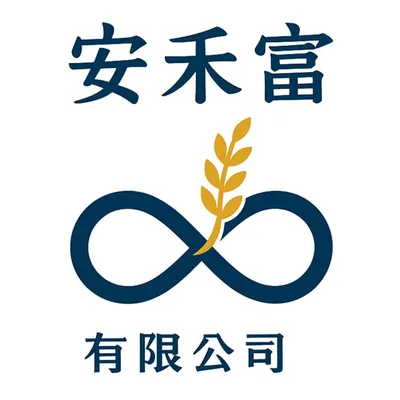 安禾富企業財顧