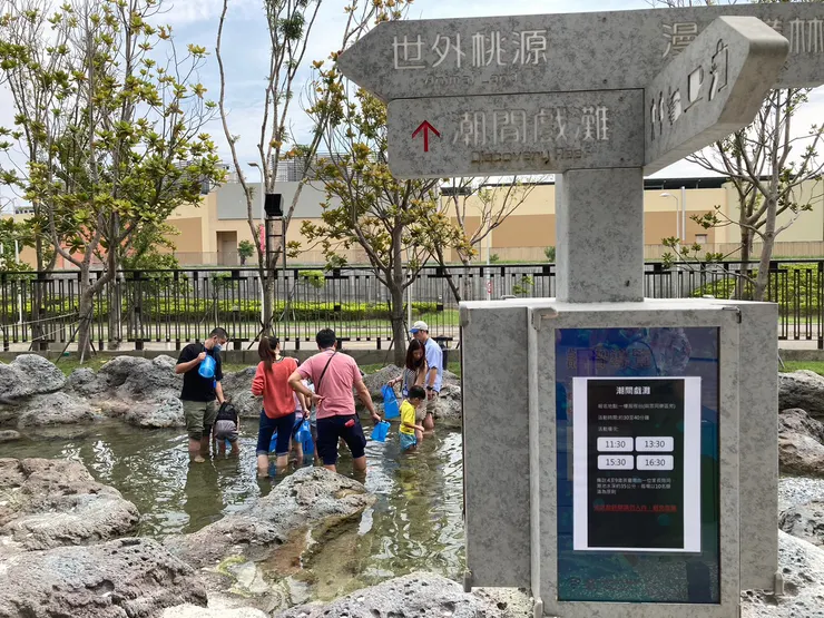 室外還可以預約生態體驗