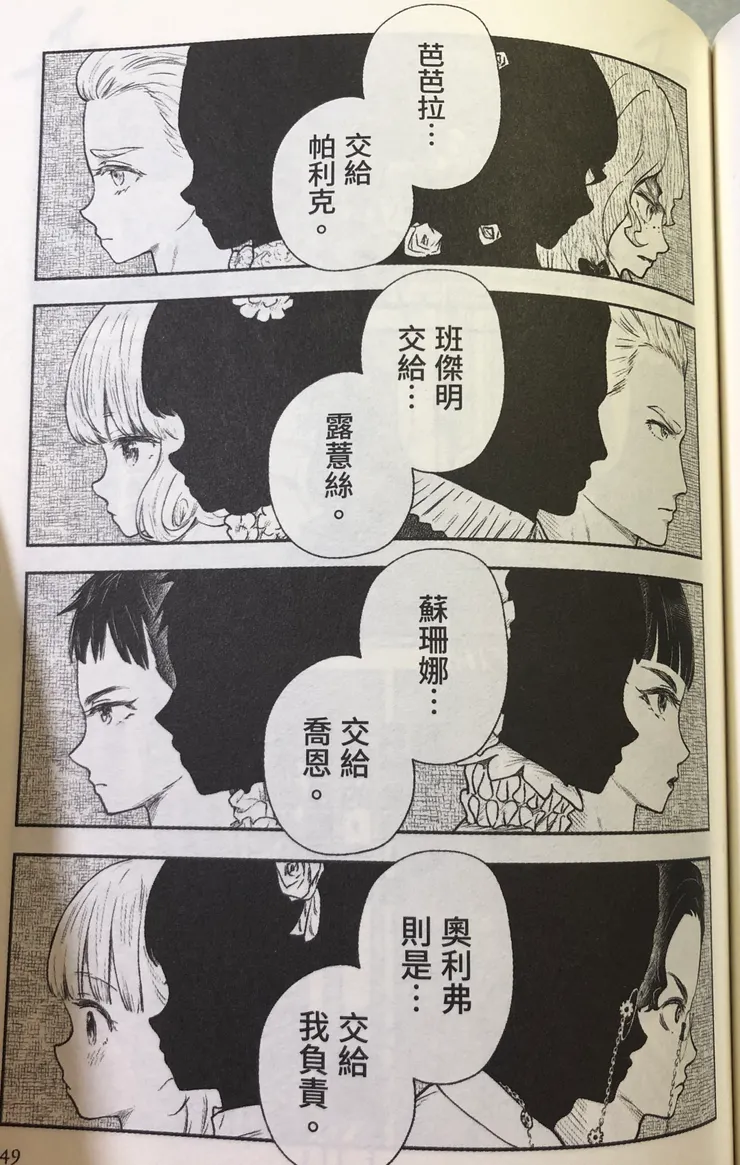 一個人改變另一個人