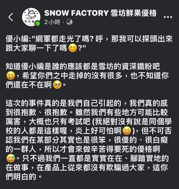 vocus｜新世代的創作平台