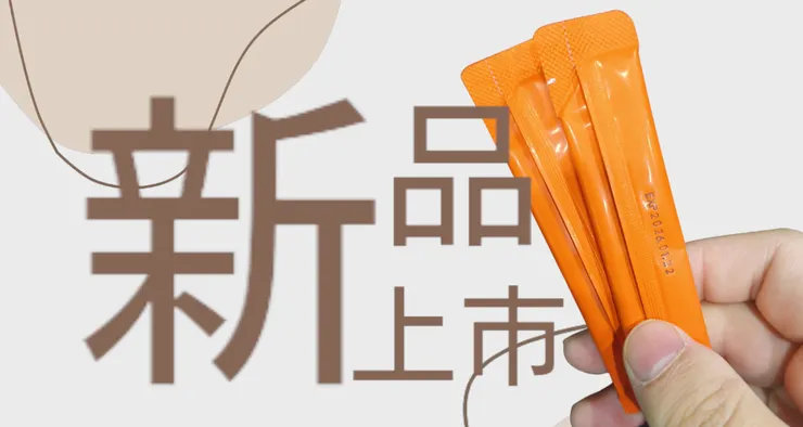 胃部問題最優解