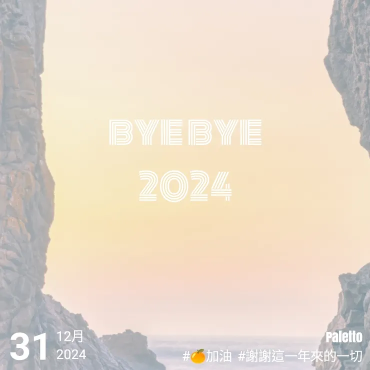 【桔言桔語•每天送給自己一句話】
