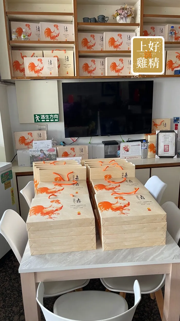 口碑相傳的力量——新客戶的到訪故事｜上好滴雞精