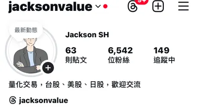 要找我可IG私訊