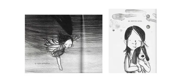 圖6黑鳥輕輕地把她放下。       圖7身邊的烏雲已散去