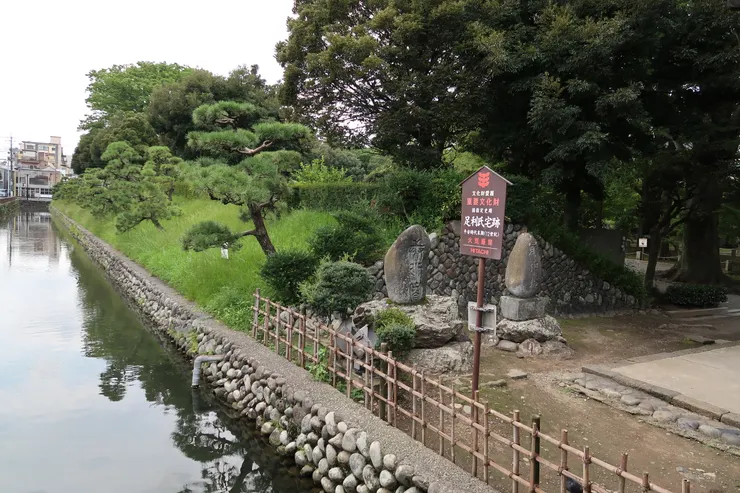 足利氏館。有護城河。