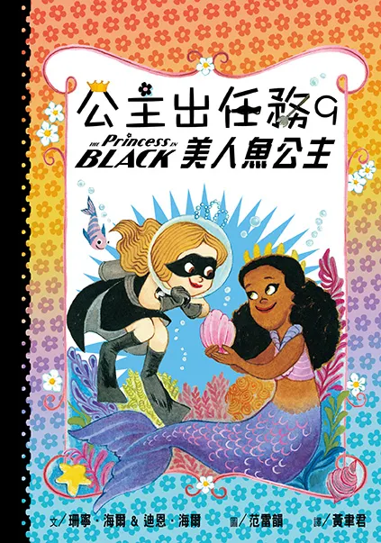 圖片來源／讀書共和國